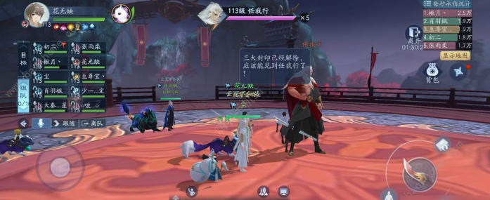 新笑傲江湖无相和华山哪个厉害