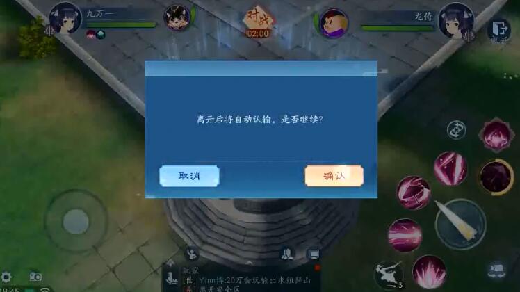 新笑傲江湖华山江湖令主买哪个 新笑傲江湖华山江湖令主买哪个