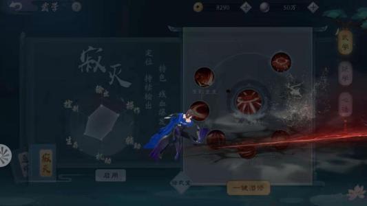 新笑傲江湖和尚和日月哪个肉