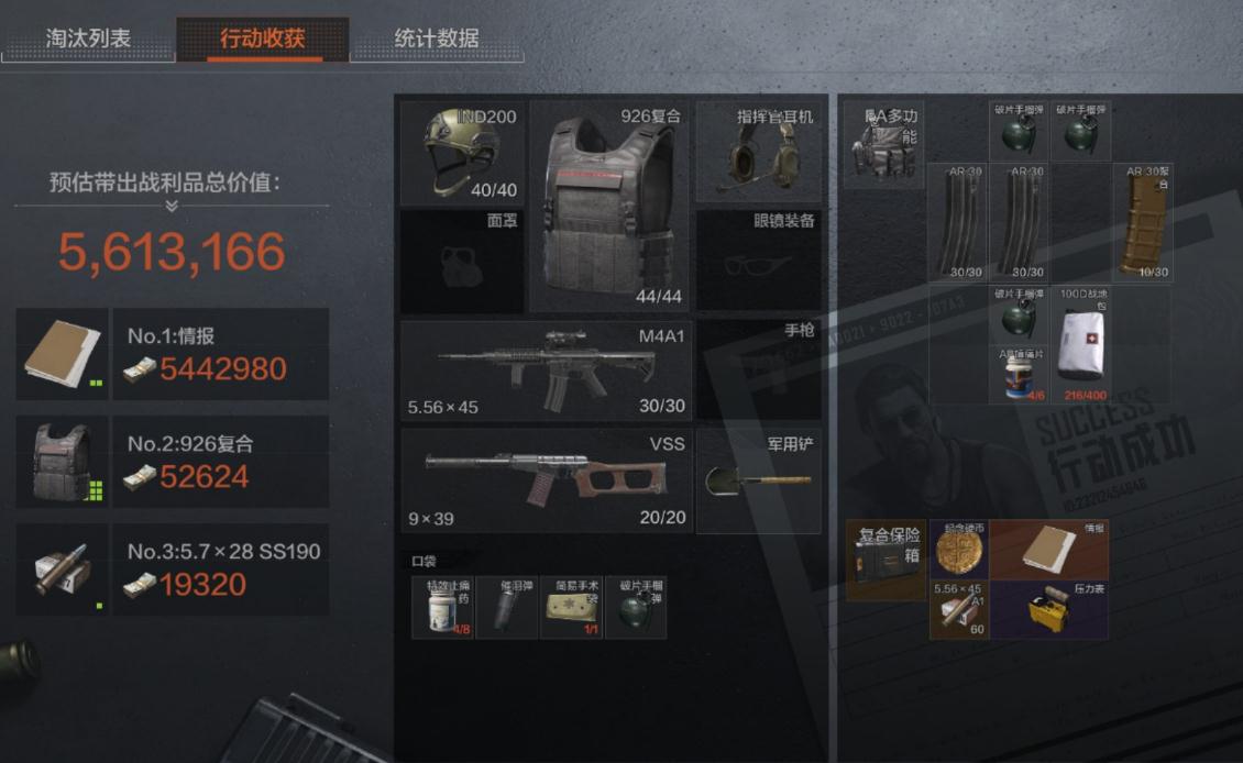 暗区突围ax和ar哪个厉害 暗区突围ax和ar哪个厉害