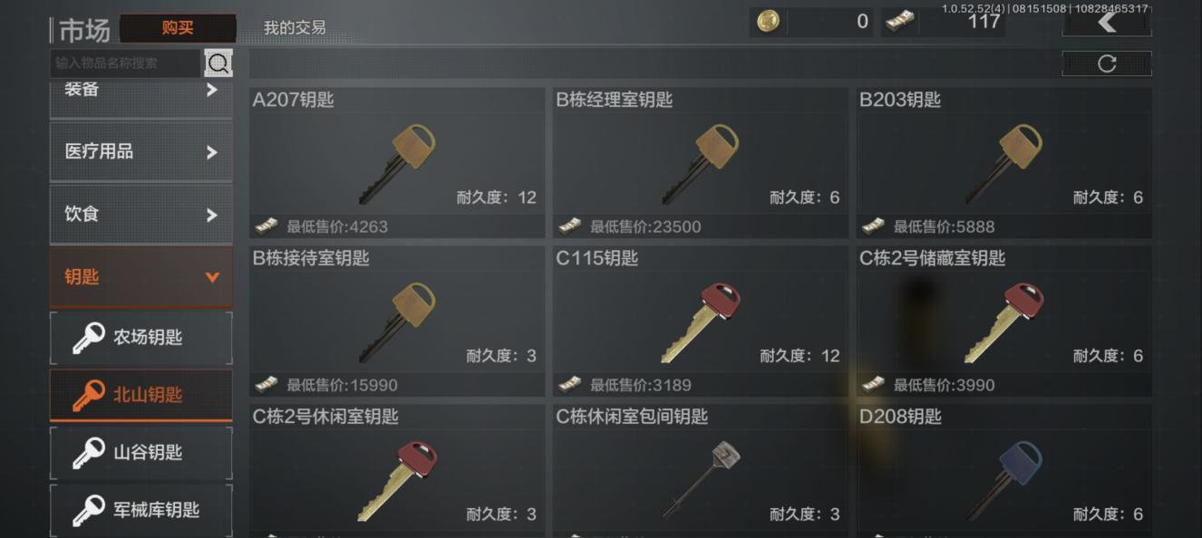 暗区突围私休和二休哪个好