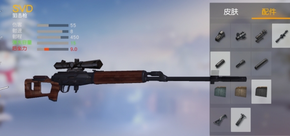 暗区突围svd和m110哪个好 暗区突围svd和m110哪个好