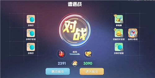 摩尔庄园精灵捕捉怎么使用魔法师