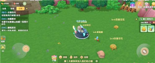 摩尔庄园精灵捕捉怎么使用魔法师