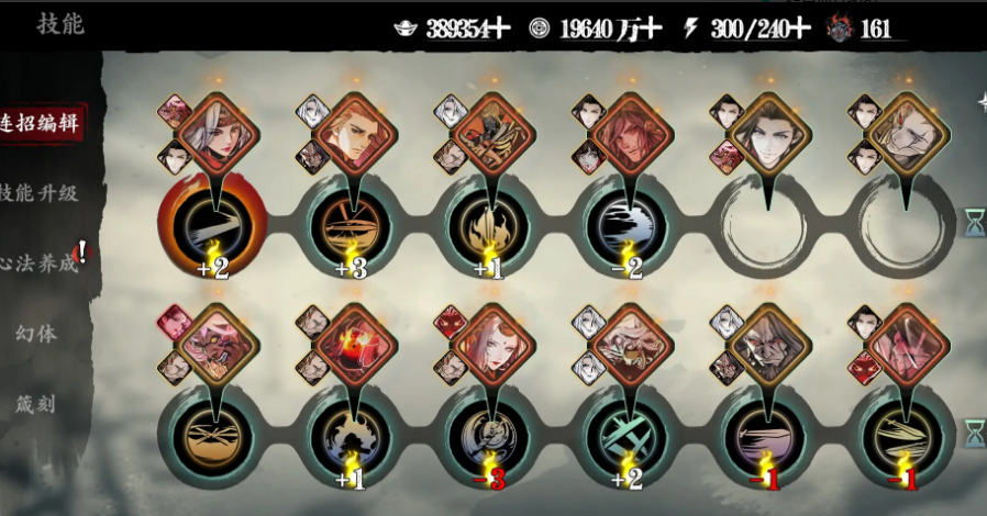 影之刃3时光密卷怎么用