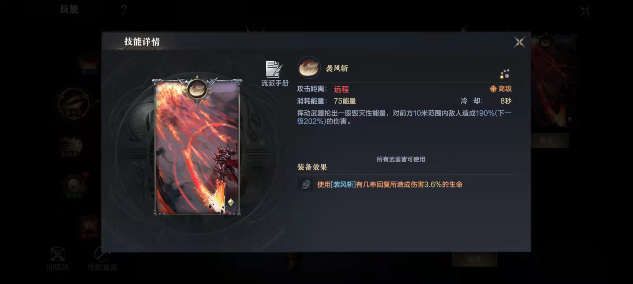 黑暗之潮契约后期哪个职业厉害 黑暗之潮契约后期哪个职业厉害