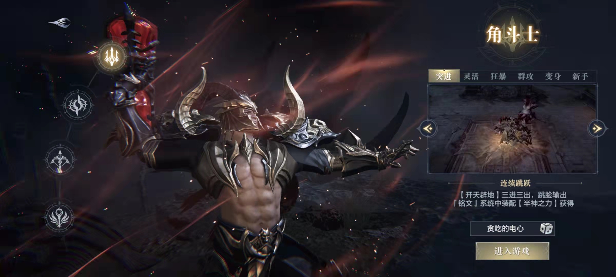 黑暗之潮契约后期哪个职业厉害 黑暗之潮契约后期哪个职业厉害