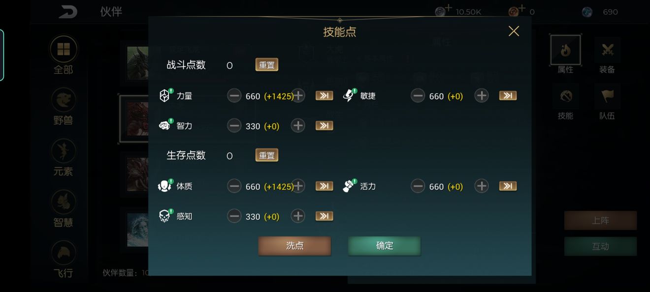 黑暗与光明召唤出来宠物按哪个 黑暗与光明召唤出来宠物按哪个