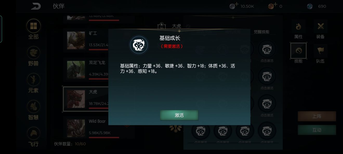 黑暗与光明召唤出来宠物按哪个 黑暗与光明召唤出来宠物按哪个