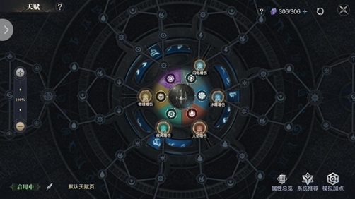 黑暗之潮契约战士天赋选择哪个系