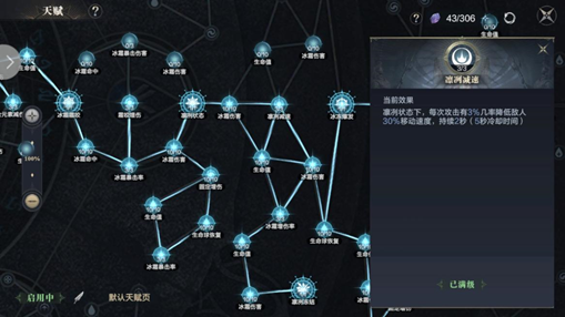 黑暗之潮契约战士天赋选择哪个系