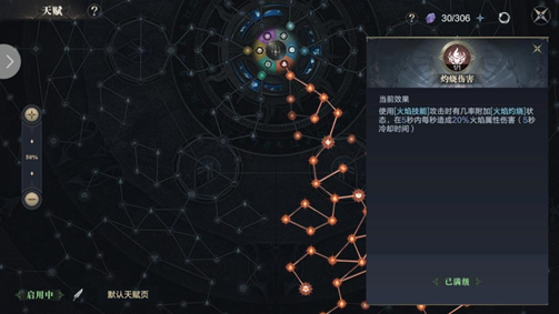 黑暗之潮契约战士天赋选择哪个系