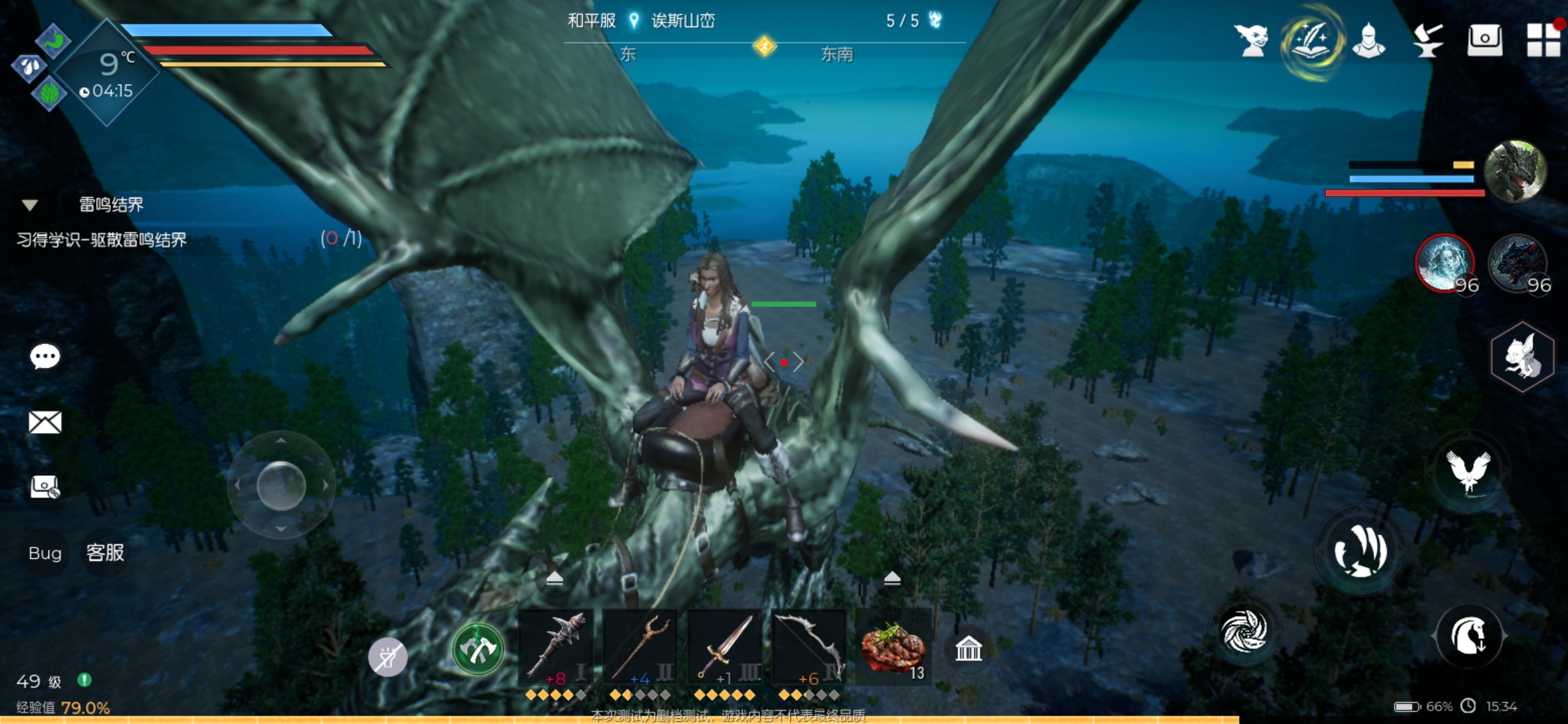 黑暗与光明选择哪个势力 黑暗与光明选择哪个势力