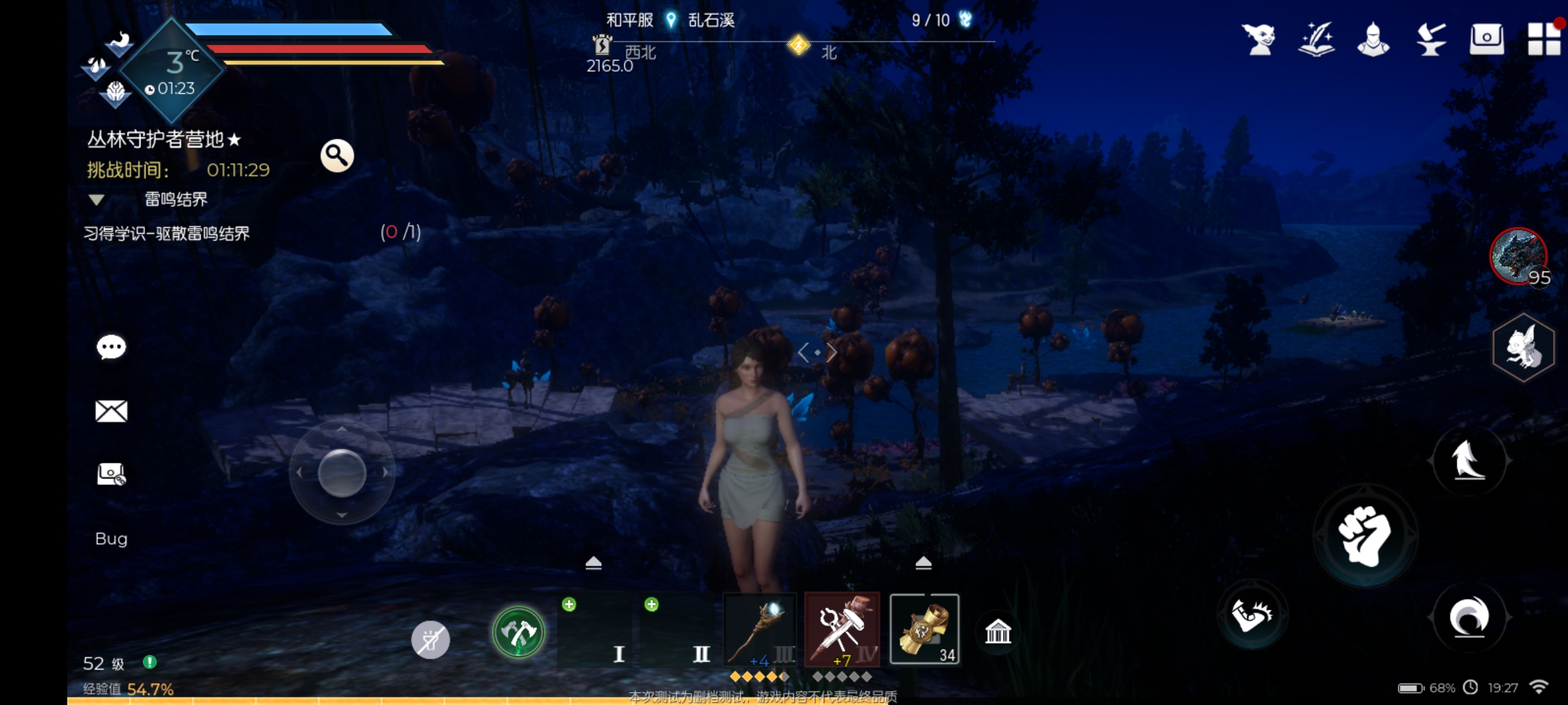 黑暗与光明选择哪个势力 黑暗与光明选择哪个势力