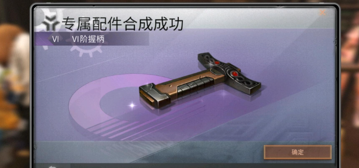 明日之后9阶蓝和5阶金哪个好