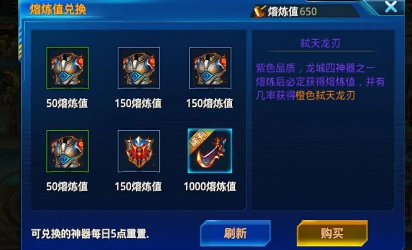 时空猎人哪个神器之力比较好