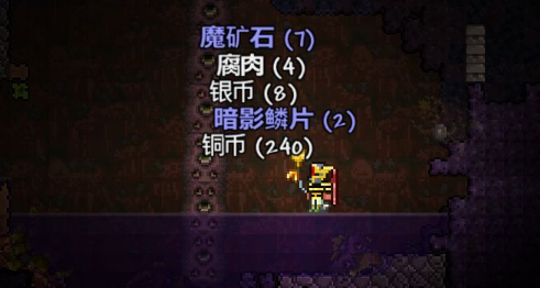 泰拉瑞亚哪个套装可以隐身