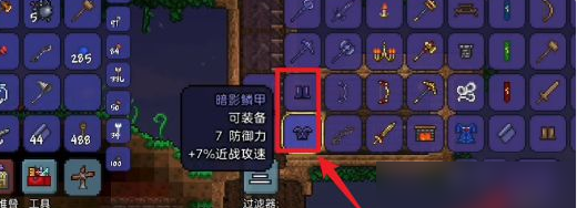 泰拉瑞亚哪个套装可以隐身