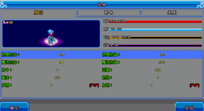 魔力世纪哪个职业好