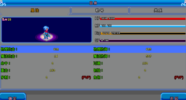 魔力世纪哪个职业好