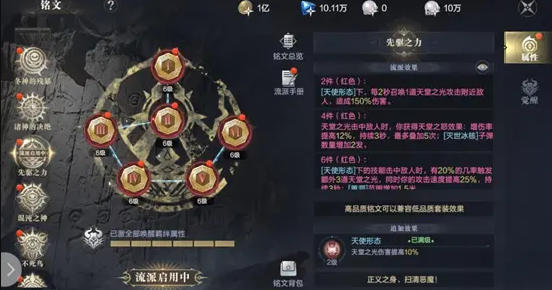 黑暗之潮契约哪个英雄最强 黑暗之潮契约哪个英雄最强