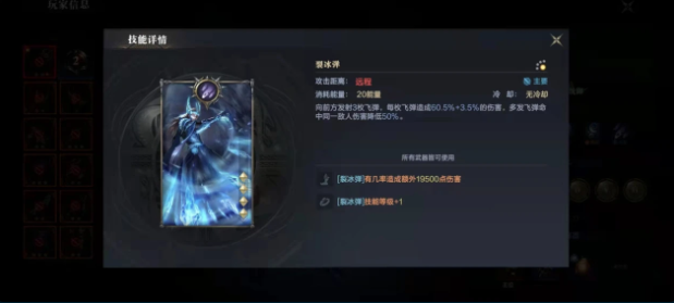 黑暗之潮契约哪个英雄最强 黑暗之潮契约哪个英雄最强