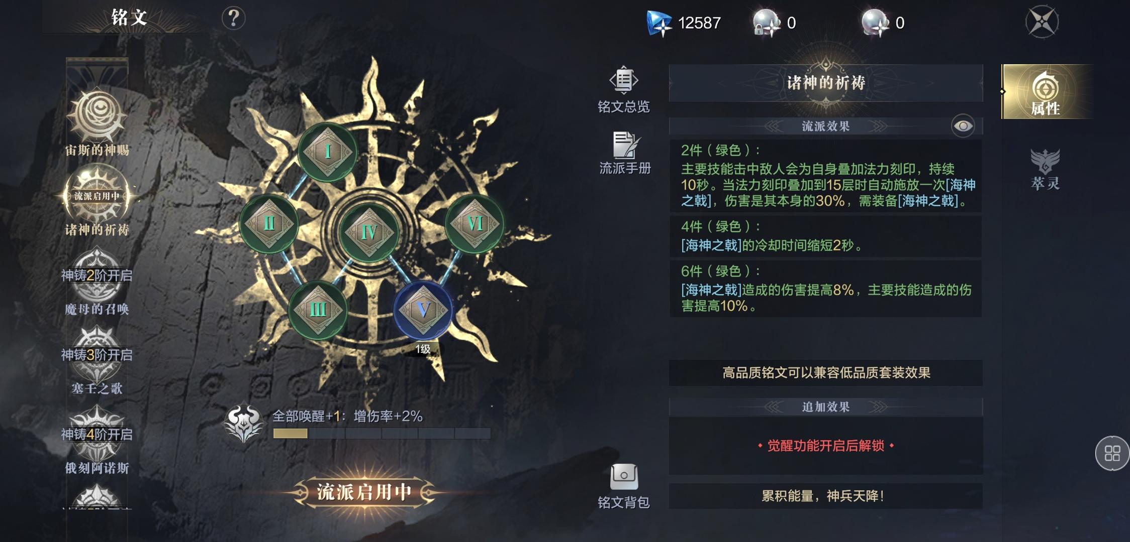 黑暗之潮契约法师和祭司哪个好 黑暗之潮契约法师和祭司哪个好