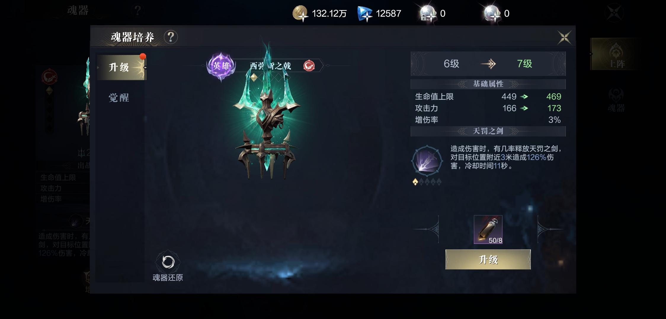 黑暗之潮契约祭司魂牌用哪个好