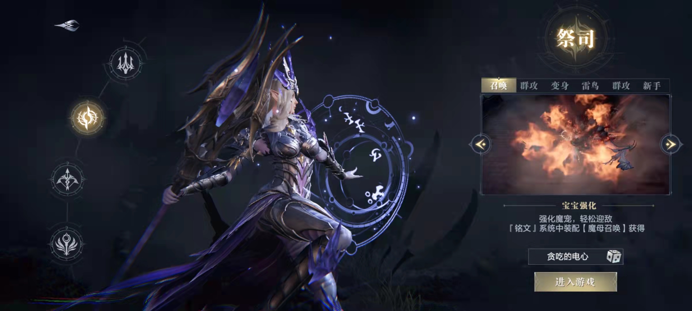 黑暗之潮契约法师和祭司哪个好 黑暗之潮契约法师和祭司哪个好