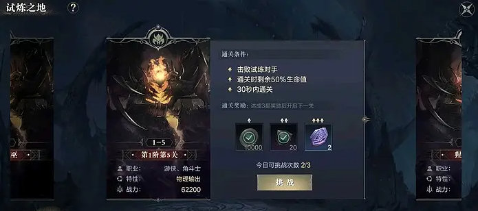 黑暗之潮弓箭手中后期用哪个铭文 黑暗之潮弓箭手中后期用哪个铭文