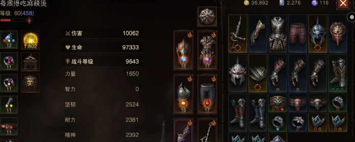 暗黑破坏神不朽任务优先选择哪个