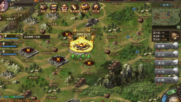 攻城掠地一品怎么修路 攻城掠地一品怎么修路