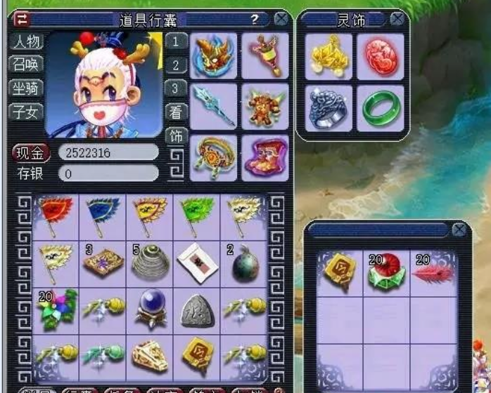 梦幻西游收二药有什么用 梦幻西游收二药有什么用