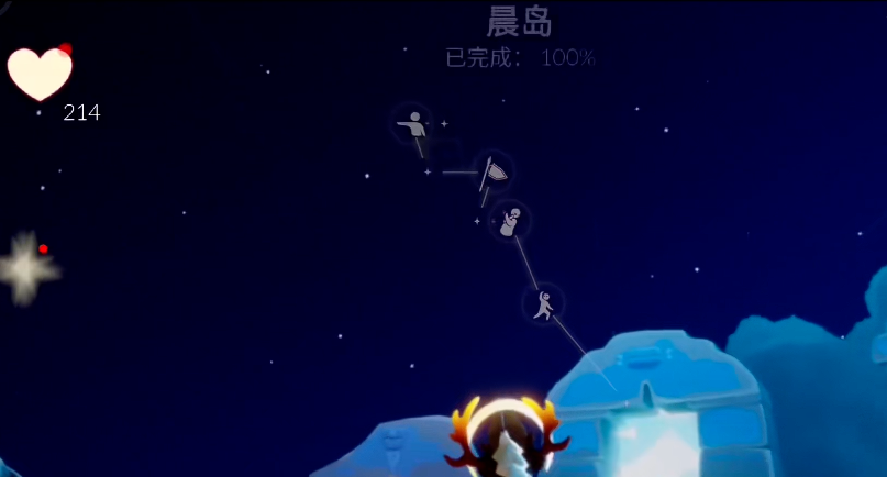 光遇星座盘怎么弄