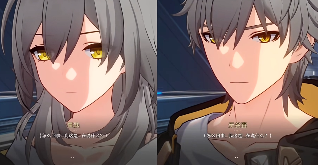 星穹铁道选星还是穹哪个更好 星穹铁道选星还是穹哪个更好