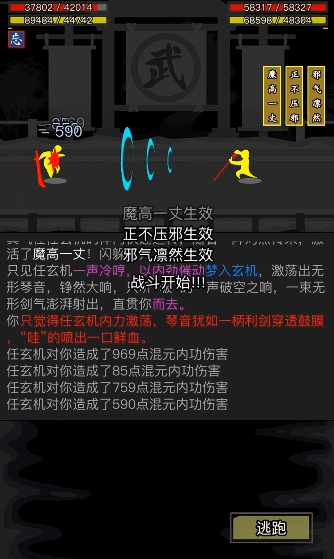 放置江湖藏锋刀法怎么学 放置江湖藏锋刀法怎么学