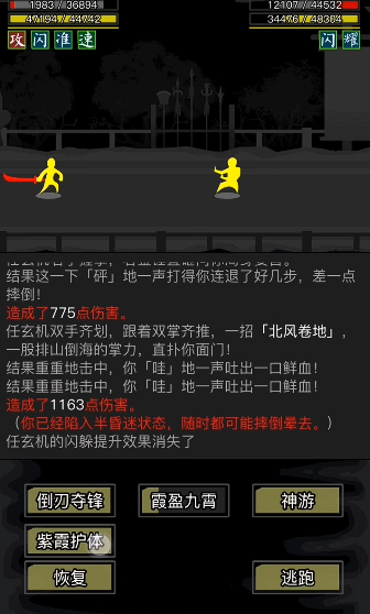 放置江湖藏锋刀法怎么学 放置江湖藏锋刀法怎么学