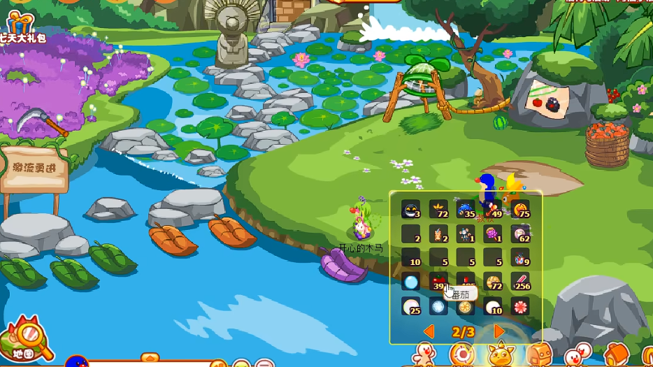 摩尔庄园黑煤球怎么抓 摩尔庄园黑煤球怎么抓