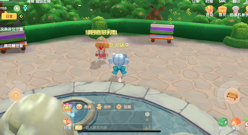 摩尔庄园神秘斗篷在哪里