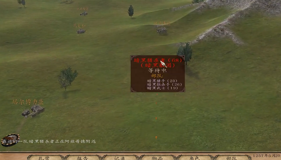 光明与黑暗藏宝图有什么宝物