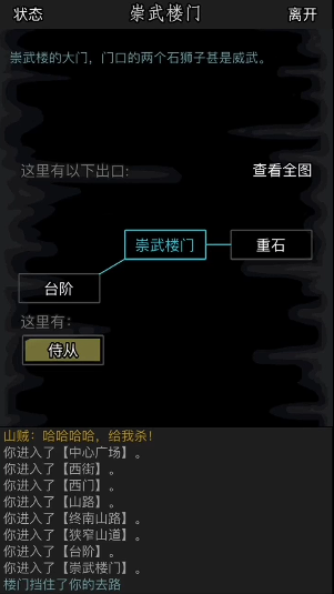 放置江湖武极令有什么用 放置江湖武极令有什么用