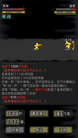 放置江湖武极令有什么用 放置江湖武极令有什么用