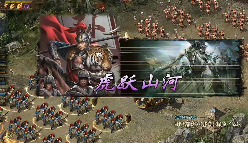 攻城掠地孙策搭配什么装备