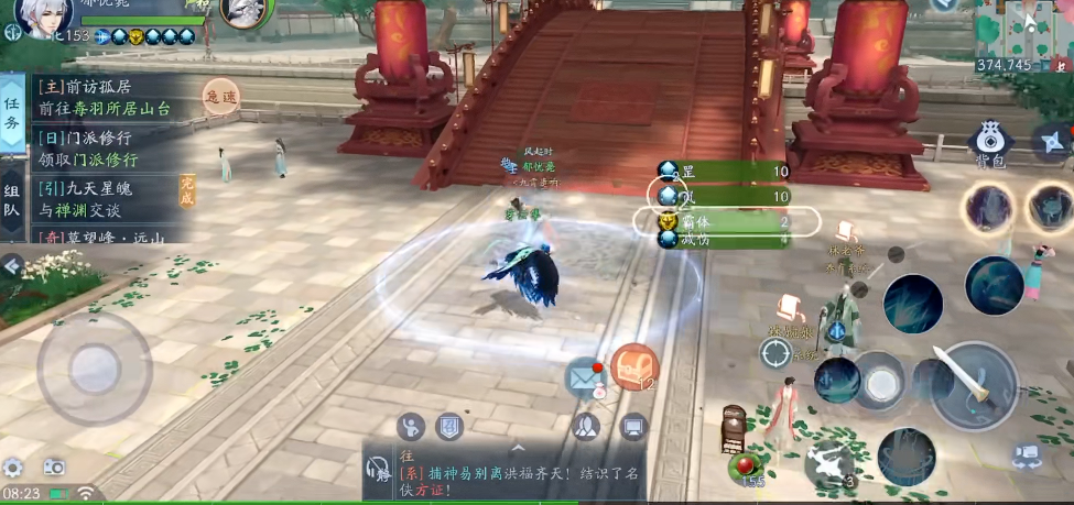 新笑傲江湖华山pk哪个流派厉害 新笑傲江湖华山pk哪个流派厉害