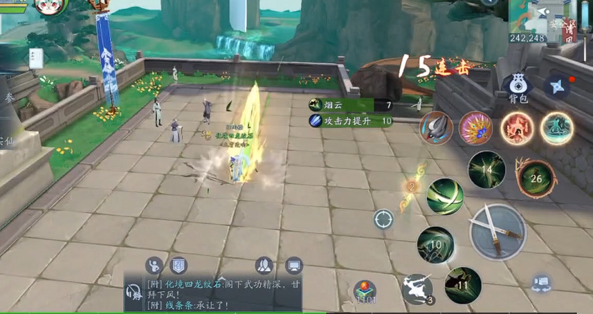 新笑傲江湖衡山选哪个流派好