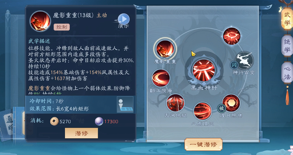 新笑傲江湖日月玩哪个 新笑傲江湖日月玩哪个