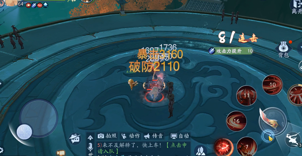 新笑傲江湖日月玩哪个