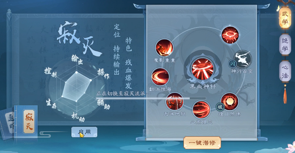 新笑傲江湖日月玩哪个 新笑傲江湖日月玩哪个