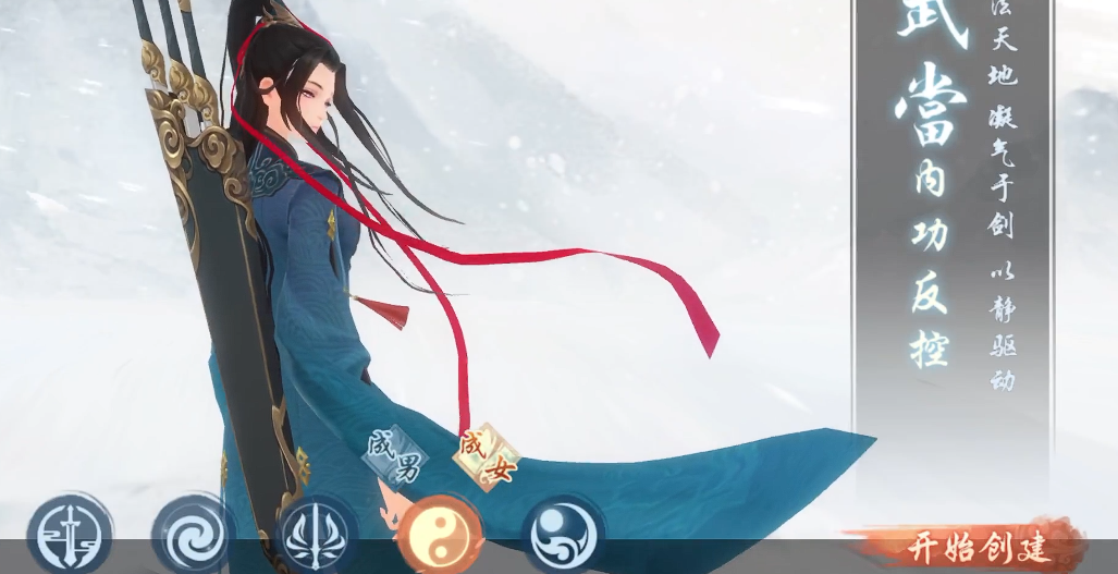 新笑傲江湖武当华山选哪个 新笑傲江湖武当华山选哪个