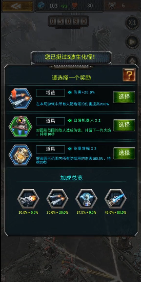 旭日之城超级装置车间先升级哪个